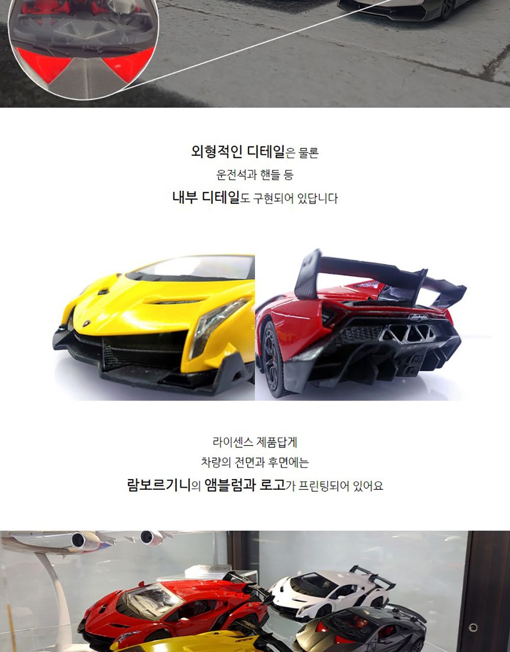 1 24 람보르기니 세스토 스포츠카 프릭션 모형 그레이/람보르기니/스포츠카/프릭션/다이캐스트/자동차모형/