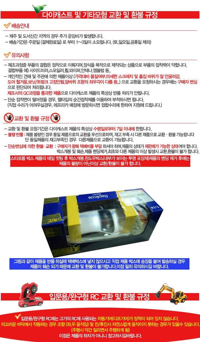 1 24 람보르기니 세스토 스포츠카 프릭션 모형 그레이/람보르기니/스포츠카/프릭션/다이캐스트/자동차모형/