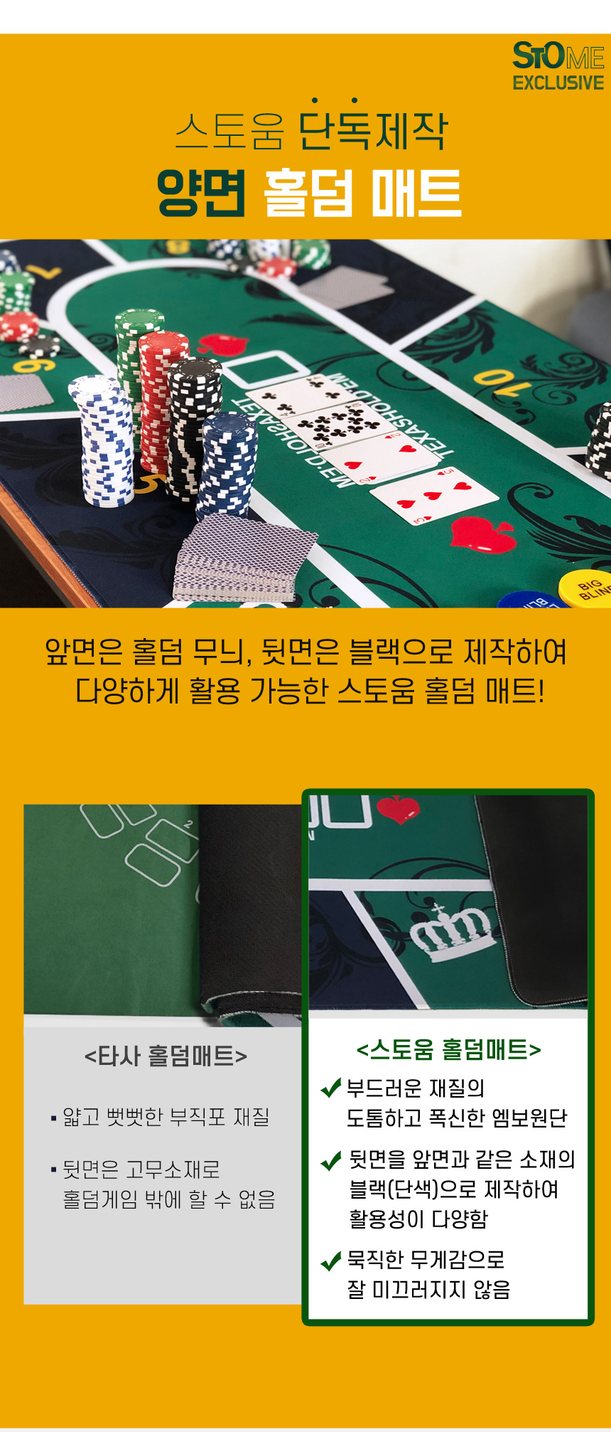 홀덤매트 보드게임 매트 테이블 매트 120x60/홀덤패드/카지노케임/카지노칩/마작/카드놀이/트럼프카드/포커