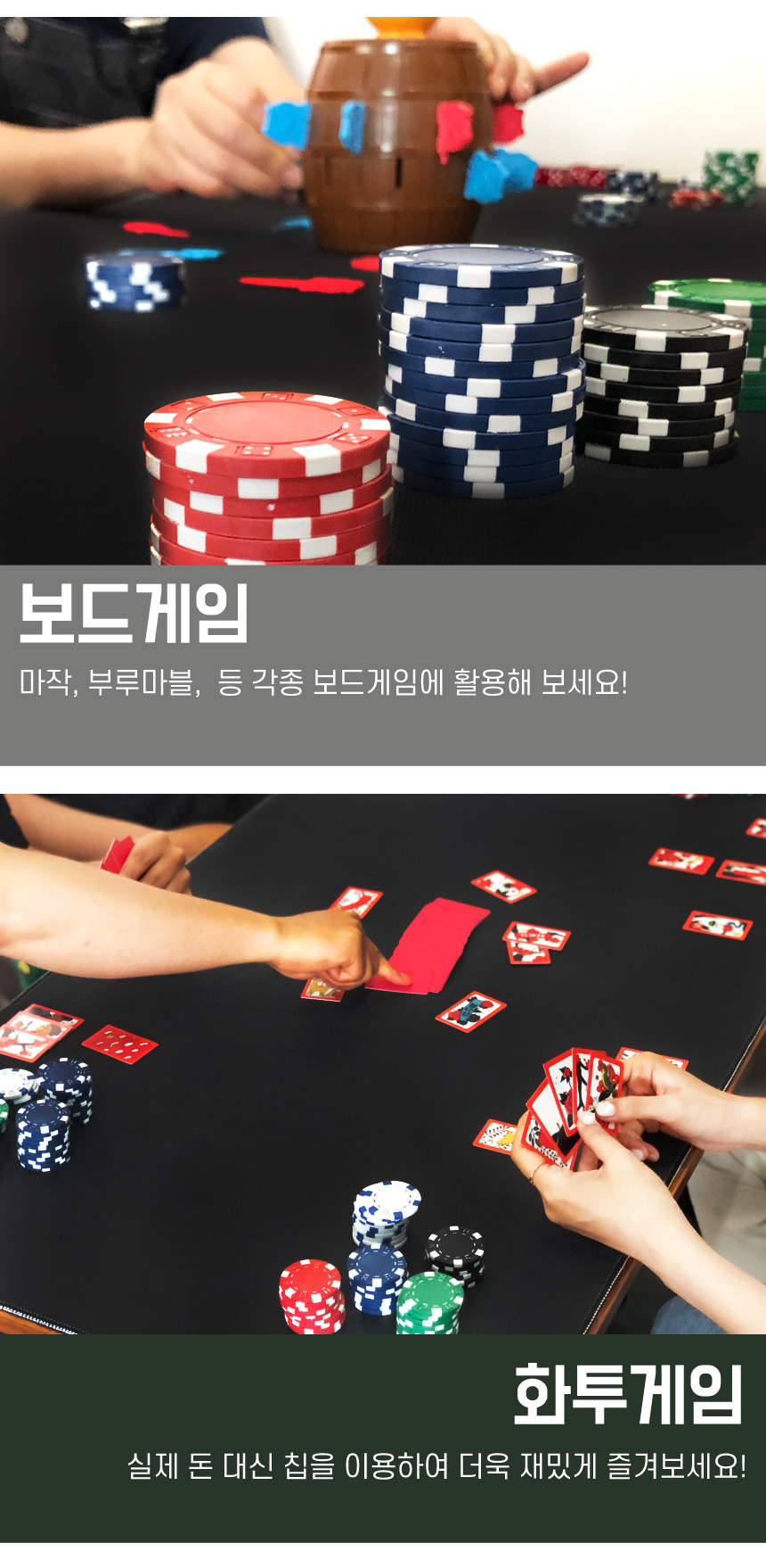 홀덤매트 보드게임 매트 테이블 매트 120x60/홀덤패드/카지노케임/카지노칩/마작/카드놀이/트럼프카드/포커