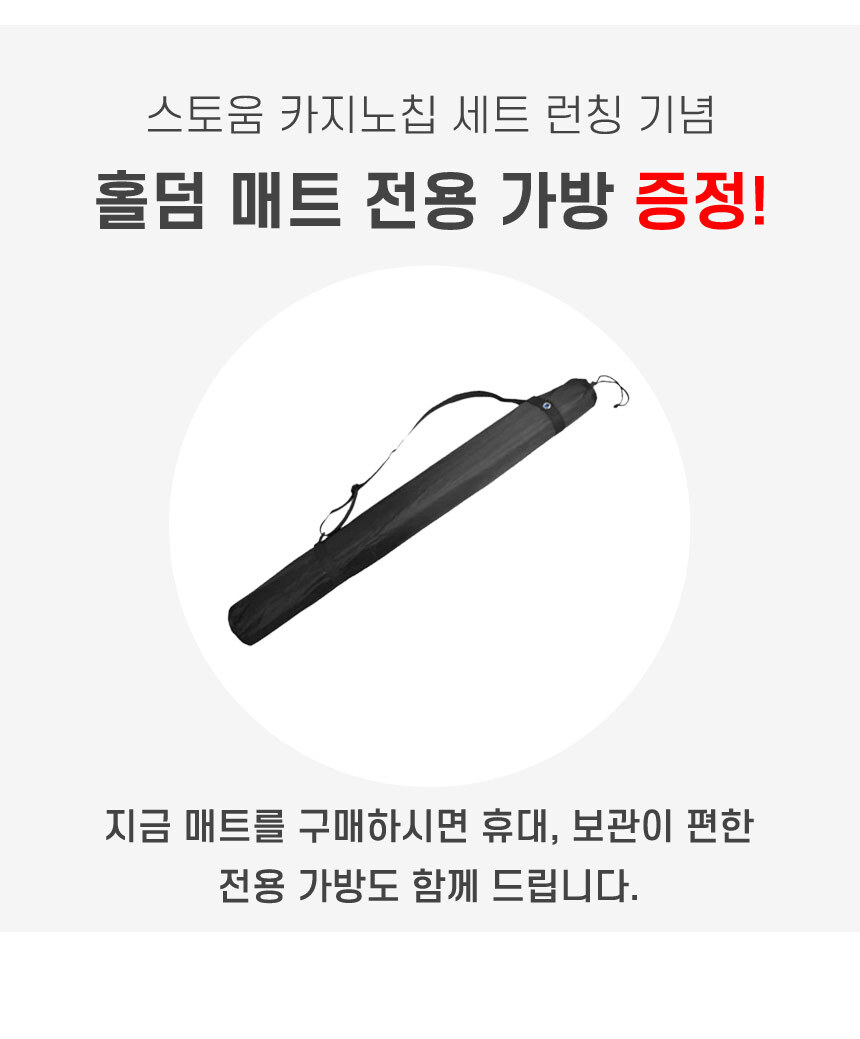 홀덤매트 보드게임 매트 테이블 매트 180x90/홀덤패드/카지노케임/카지노칩/마작/카드놀이/트럼프카드/포커