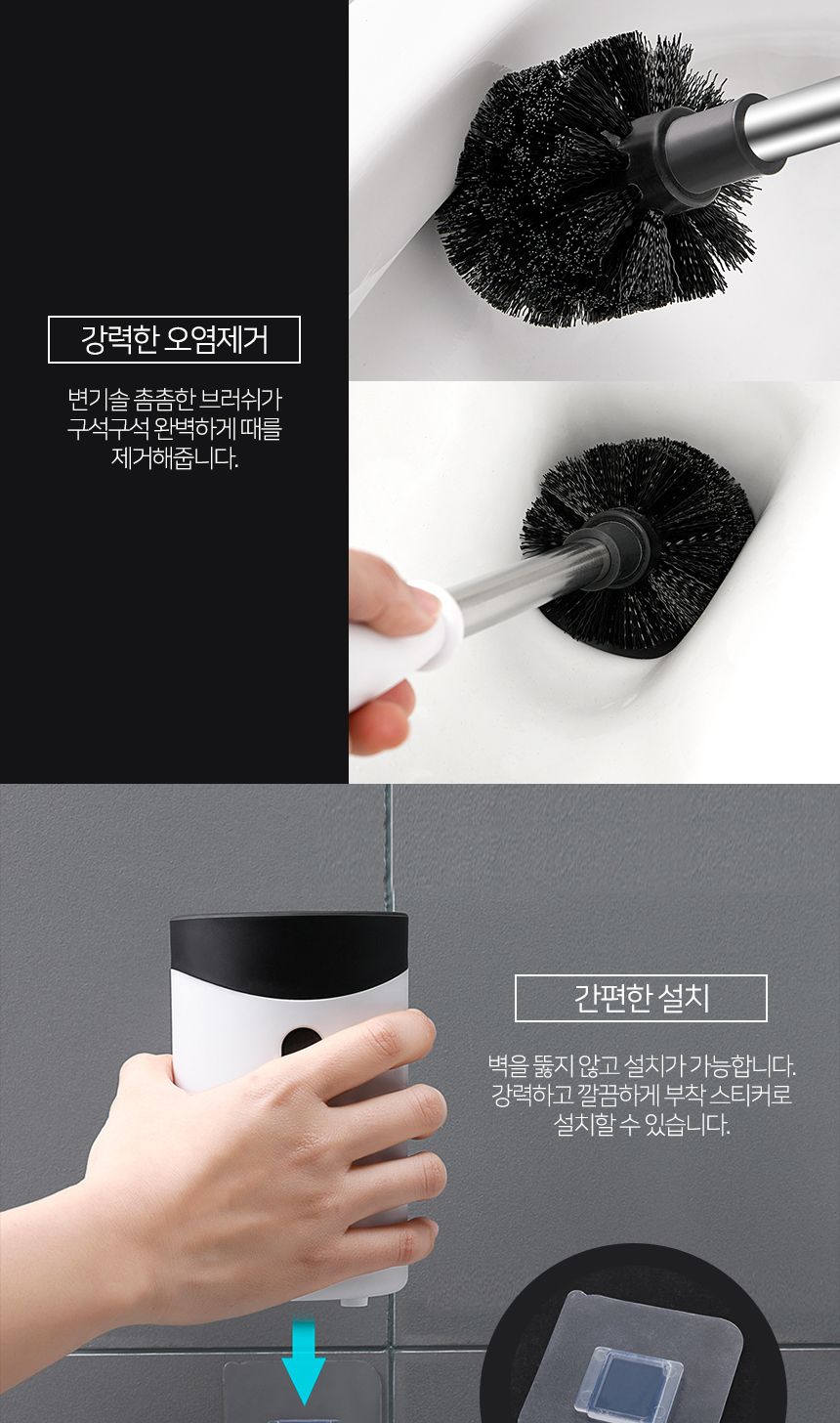 벽걸이 변기솔 화장실 변기솔/양변기솔/화장실청소솔/변기청소솔/욕실청소솔/스텐변기솔/화장실변기솔/화장