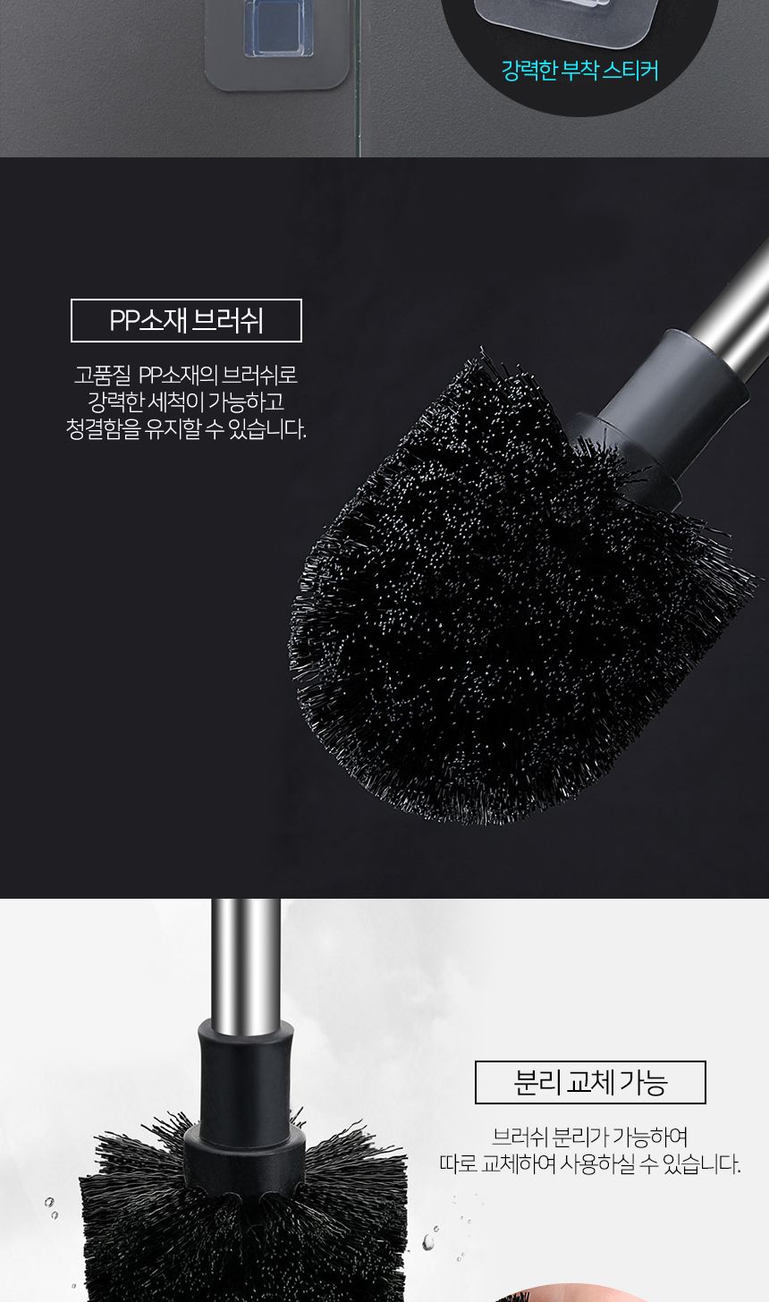 벽걸이 변기솔 화장실 변기솔/양변기솔/화장실청소솔/변기청소솔/욕실청소솔/스텐변기솔/화장실변기솔/화장