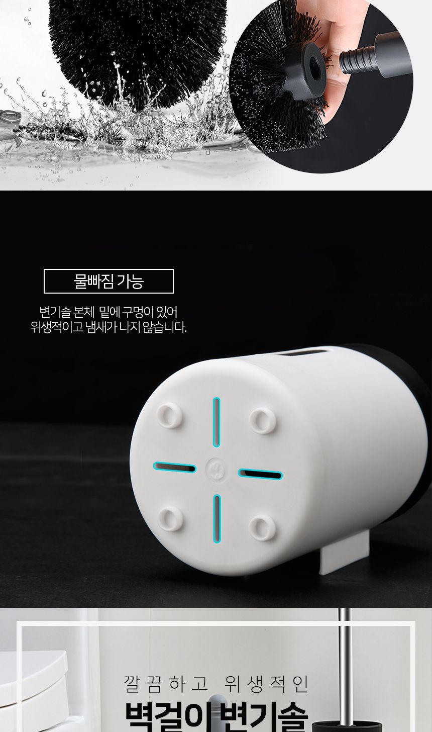 벽걸이 변기솔 화장실 변기솔/양변기솔/화장실청소솔/변기청소솔/욕실청소솔/스텐변기솔/화장실변기솔/화장