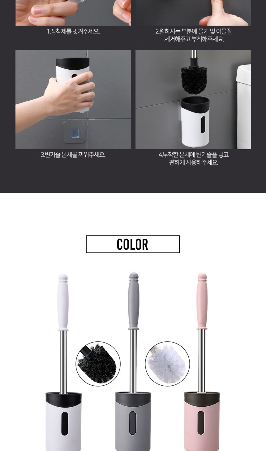 벽걸이 변기솔 화장실 변기솔/양변기솔/화장실청소솔/변기청소솔/욕실청소솔/스텐변기솔/화장실변기솔/화장