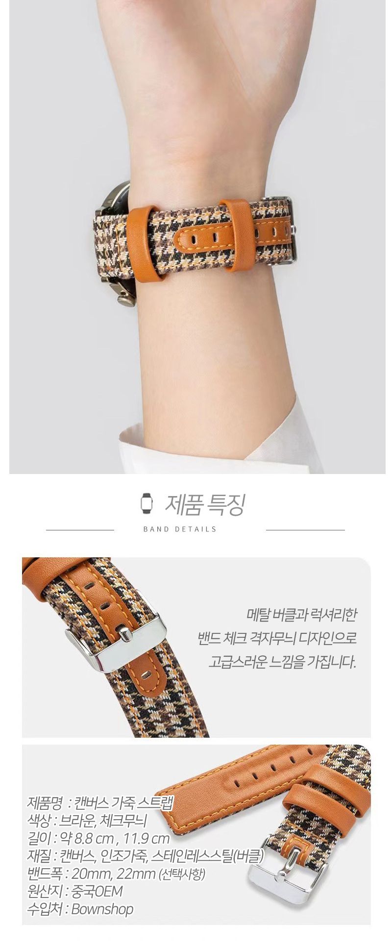 갤럭시워치시계줄/워치밴드/스마트워치밴드/갤럭시워치스트랩/스마트밴드/갤럭시액티브/갤럭시워치밴드