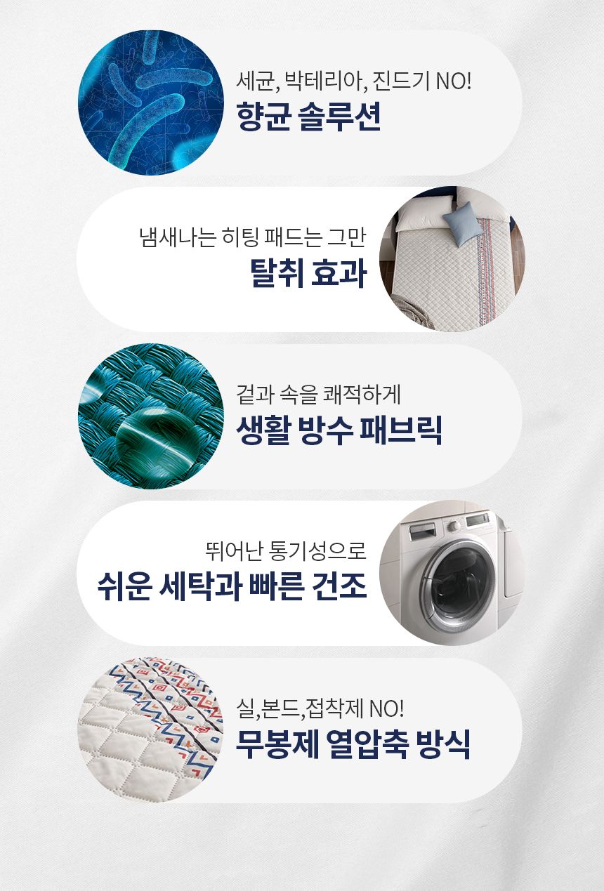 트라움하프트 릴렉스 워셔블 전기요 (니테스)/전기요/전기장판/전기담요/온열매트/온수매트/전기방석/전기