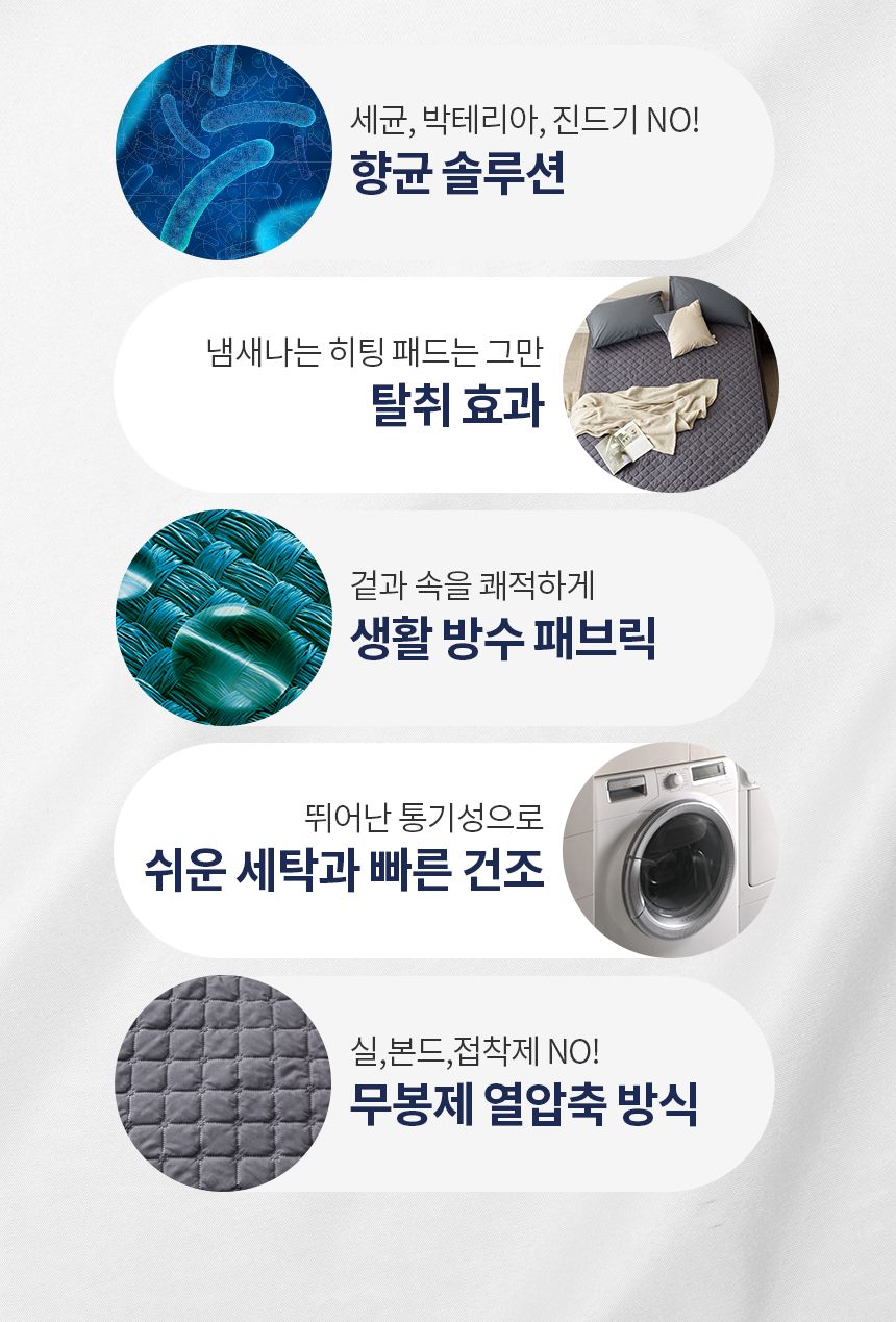 트라움하프트 릴렉스 워셔블 전기요 (하우가)/전기요/전기장판/전기담요/온열매트/온수매트/전기방석/전기