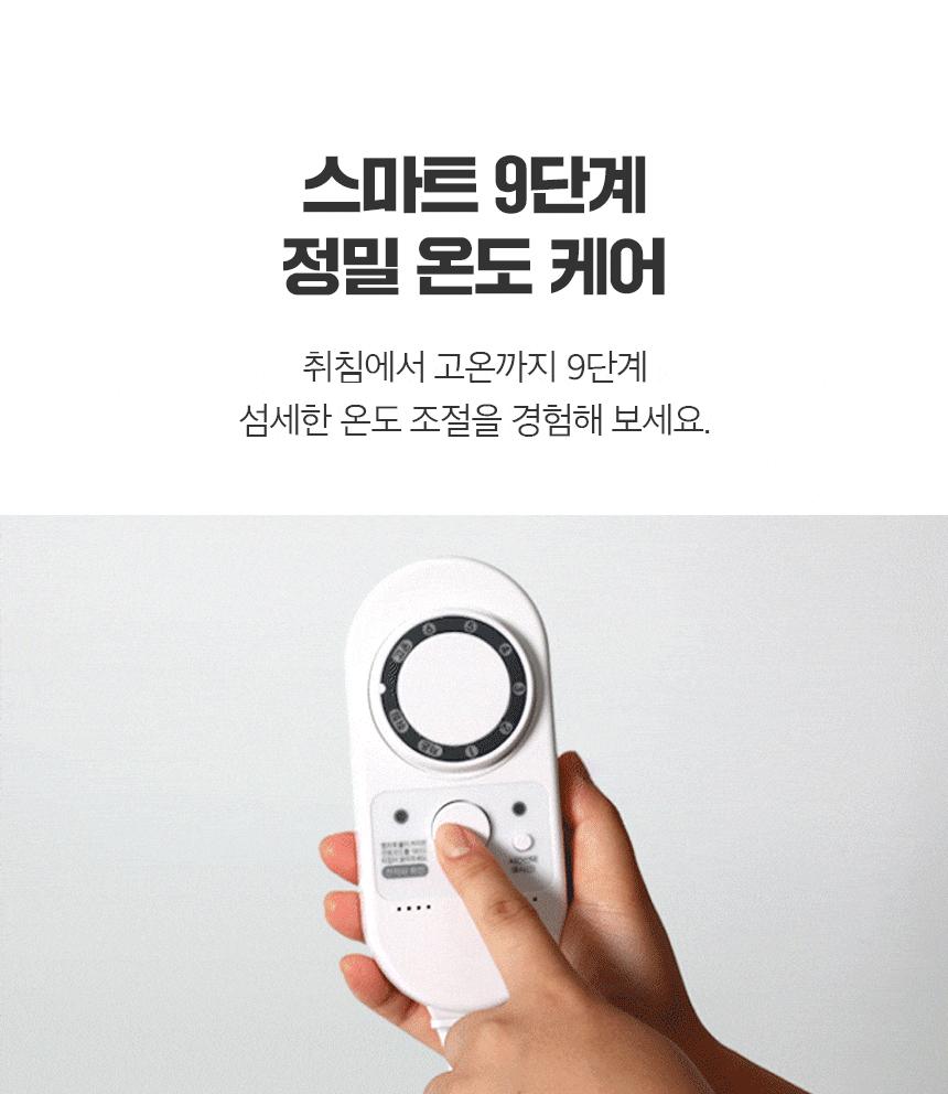 트라움하프트 4세대 카본 탄소매트 (파크라)/전기요/전기장판/전기담요/온열매트/온수매트/전기방석/전기매
