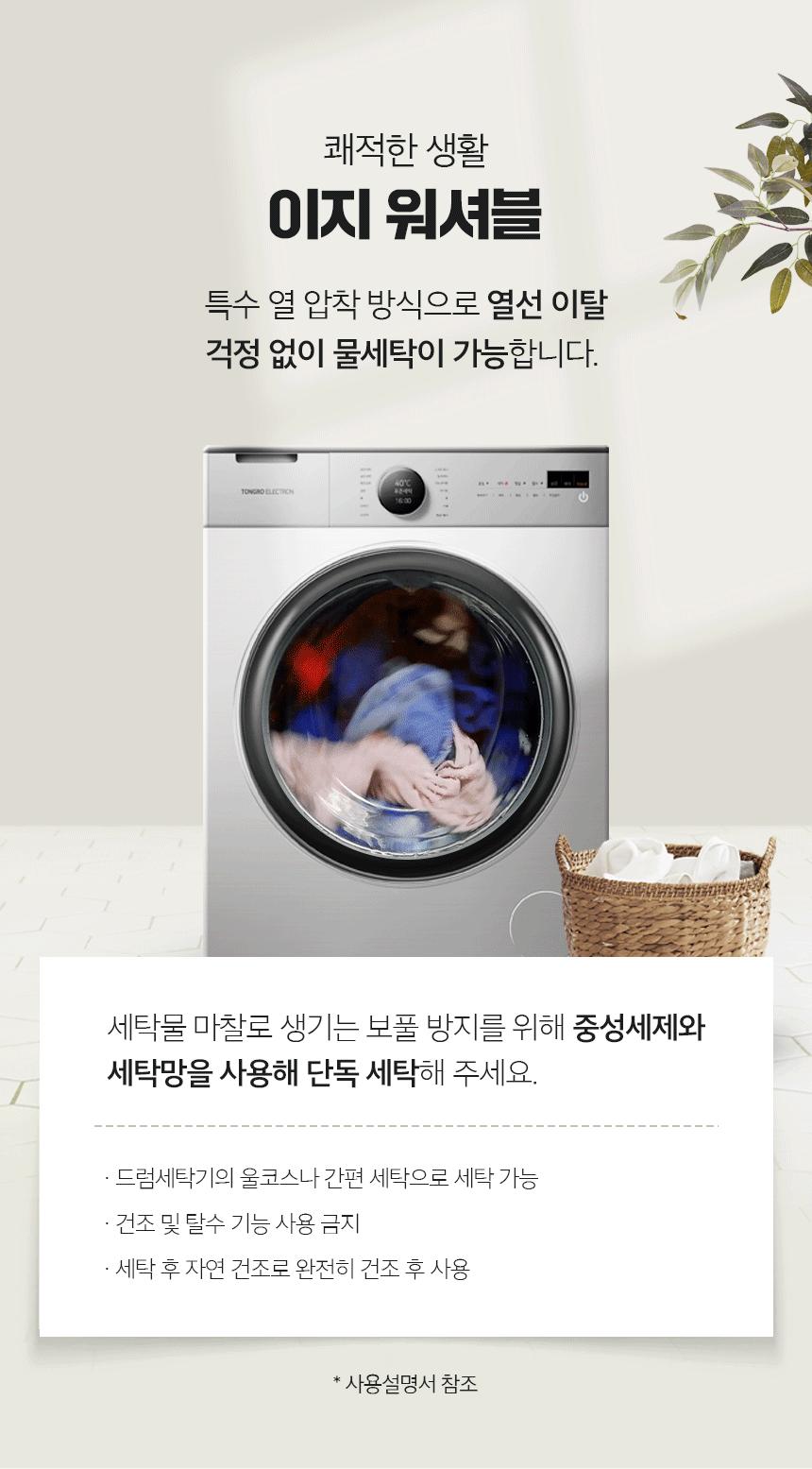 트라움하프트 4세대 카본 탄소매트 (파크라)/전기요/전기장판/전기담요/온열매트/온수매트/전기방석/전기매
