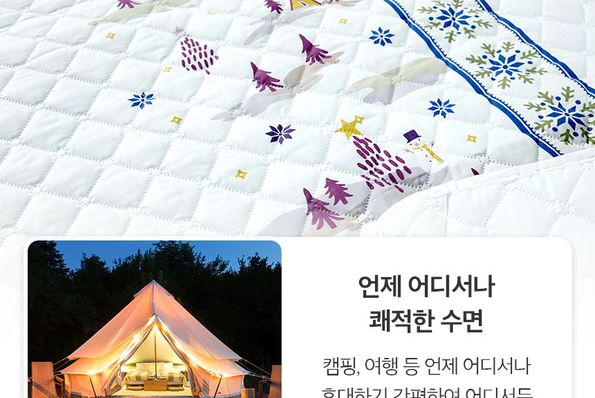 트라움하프트 4세대 카본 탄소매트 (파크라)/전기요/전기장판/전기담요/온열매트/온수매트/전기방석/전기매