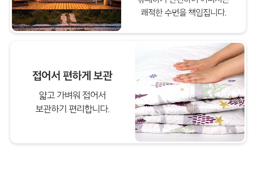 트라움하프트 4세대 카본 탄소매트 (파크라)/전기요/전기장판/전기담요/온열매트/온수매트/전기방석/전기매