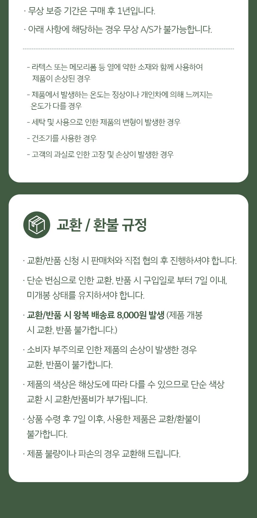트라움하프트 4세대 카본 탄소매트 (파크라)/전기요/전기장판/전기담요/온열매트/온수매트/전기방석/전기매