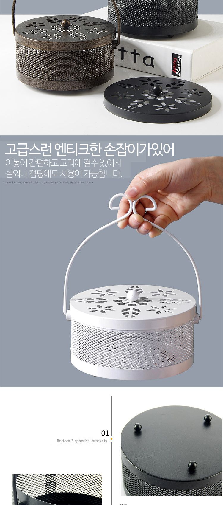 엔틱 모기향 거치대 모기향통 인테리어 모기향 받침대/모기향받침/모기향통/모기향받침대/모기향거치대/모