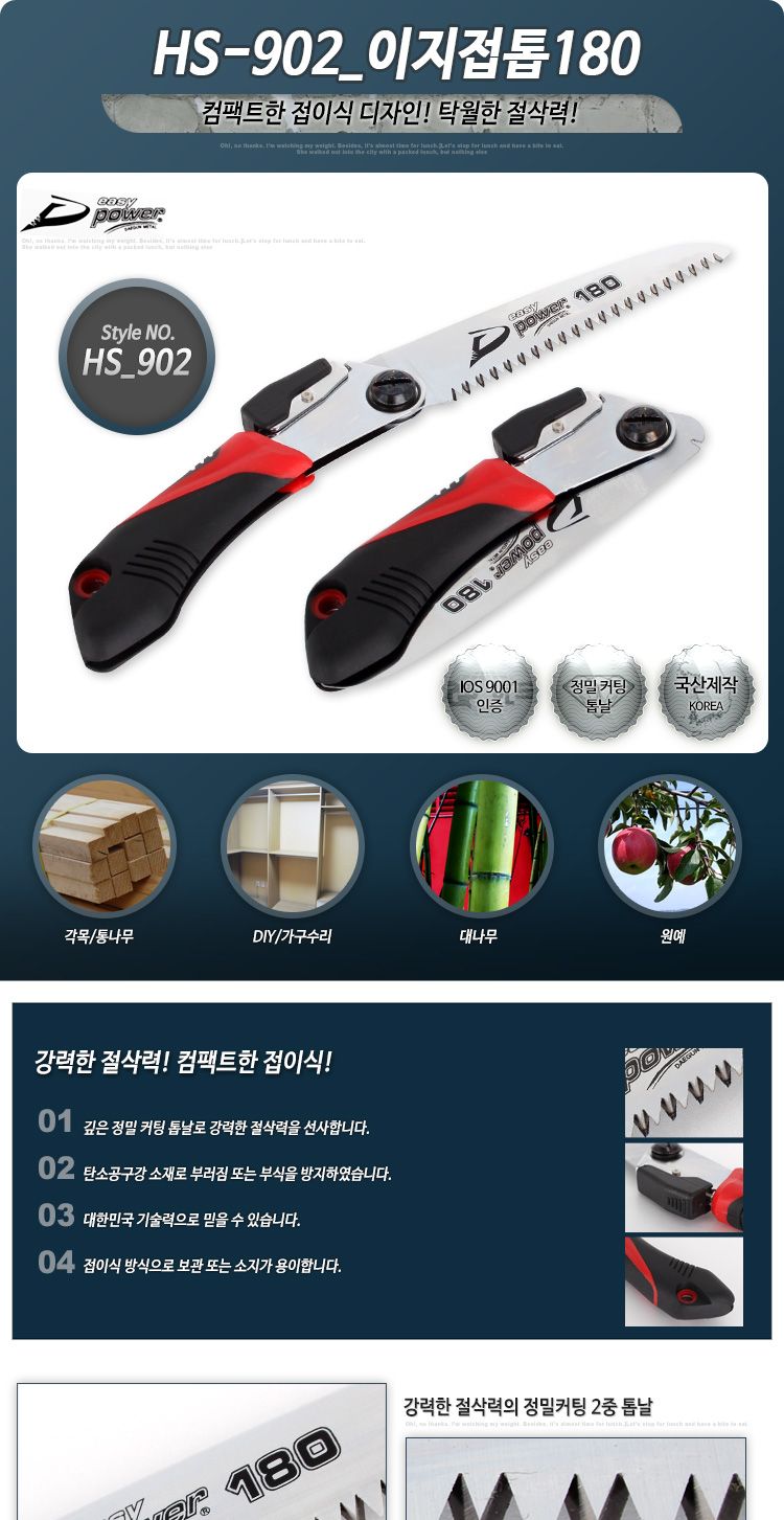 G마켓