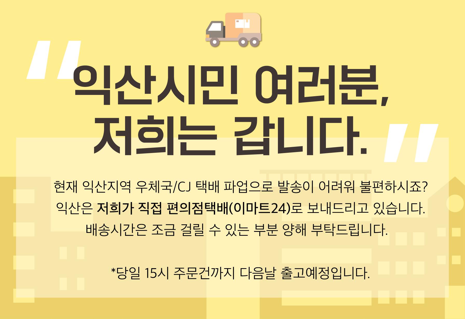 니즈 손도리 FHD 웹캠/캡/줌수업/화상수업/화상수업캡/PC용캠/PC수업캠/웹캠/FHD웹캠/수업용카메라/수업용