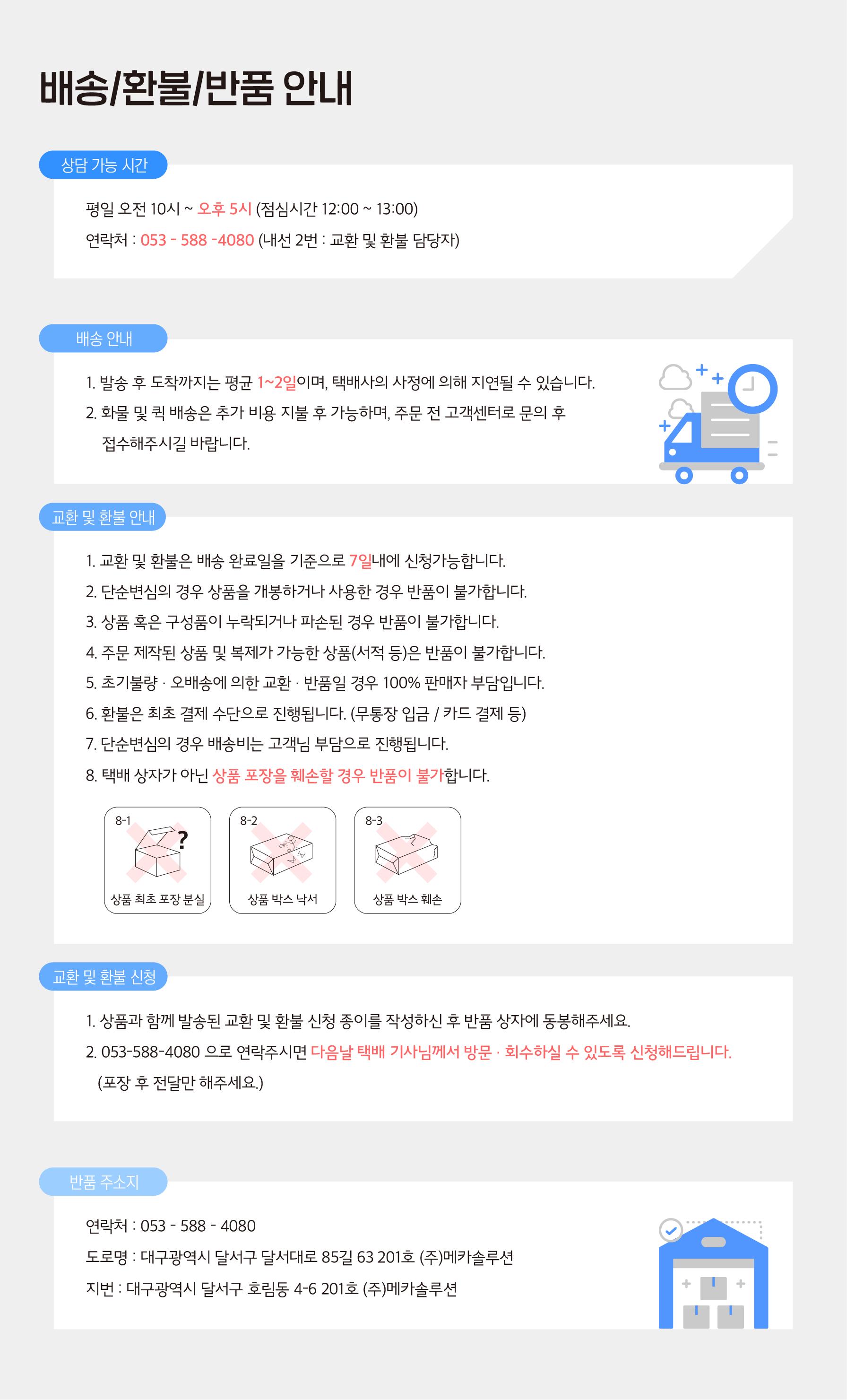 니즈 손도리 FHD 웹캠/캡/줌수업/화상수업/화상수업캡/PC용캠/PC수업캠/웹캠/FHD웹캠/수업용카메라/수업용