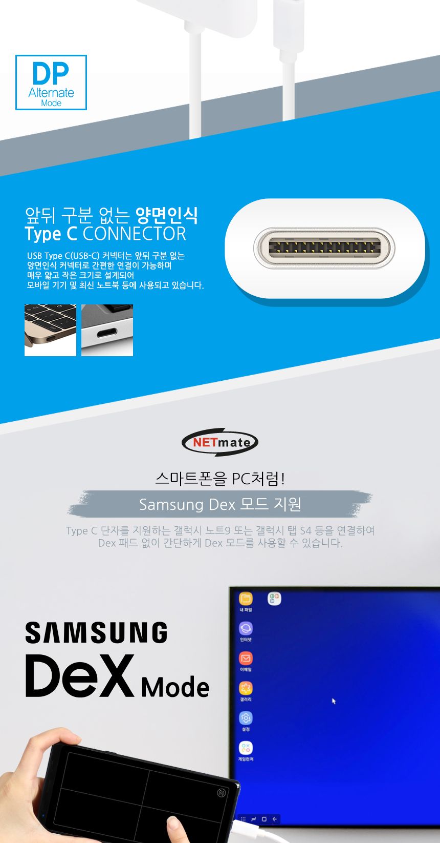 노트북 맥북 연결 USB Type-C to HDMI 변환 컨버터/커넥터/C타입변환컨버터/C타입변환커넥터/변환컨버터/변