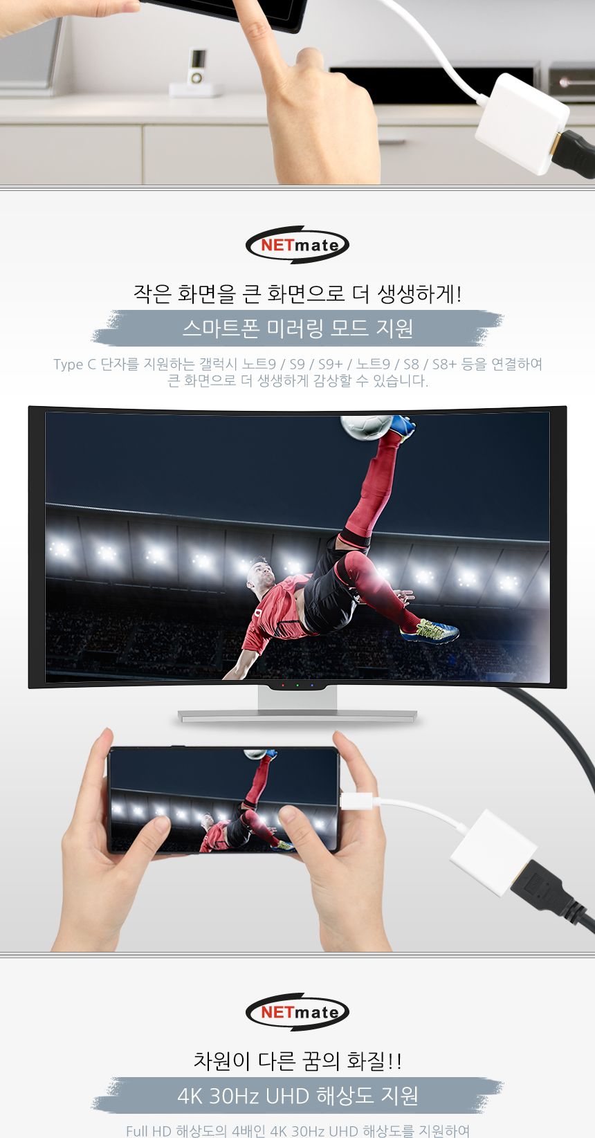노트북 맥북 연결 USB Type-C to HDMI 변환 컨버터/커넥터/C타입변환컨버터/C타입변환커넥터/변환컨버터/변