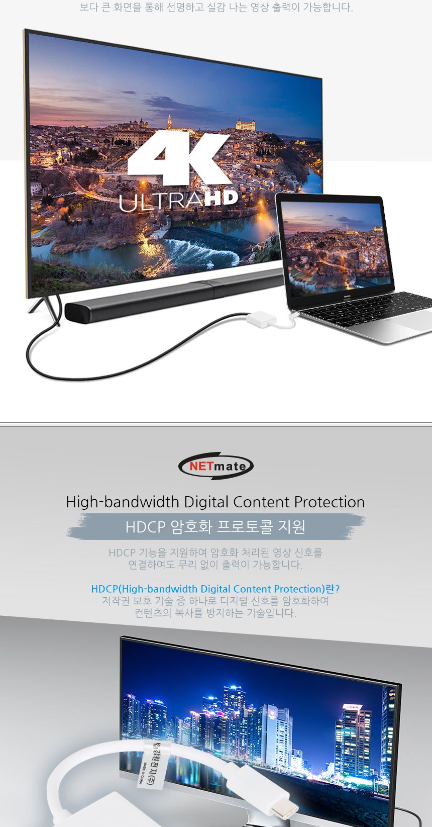 노트북 맥북 연결 USB Type-C to HDMI 변환 컨버터/커넥터/C타입변환컨버터/C타입변환커넥터/변환컨버터/변
