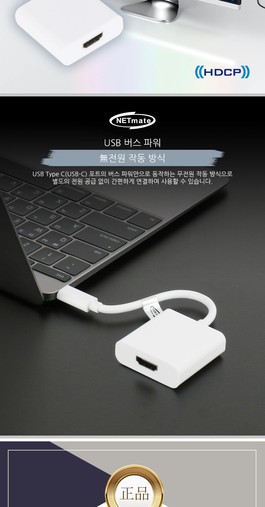 노트북 맥북 연결 USB Type-C to HDMI 변환 컨버터/커넥터/C타입변환컨버터/C타입변환커넥터/변환컨버터/변