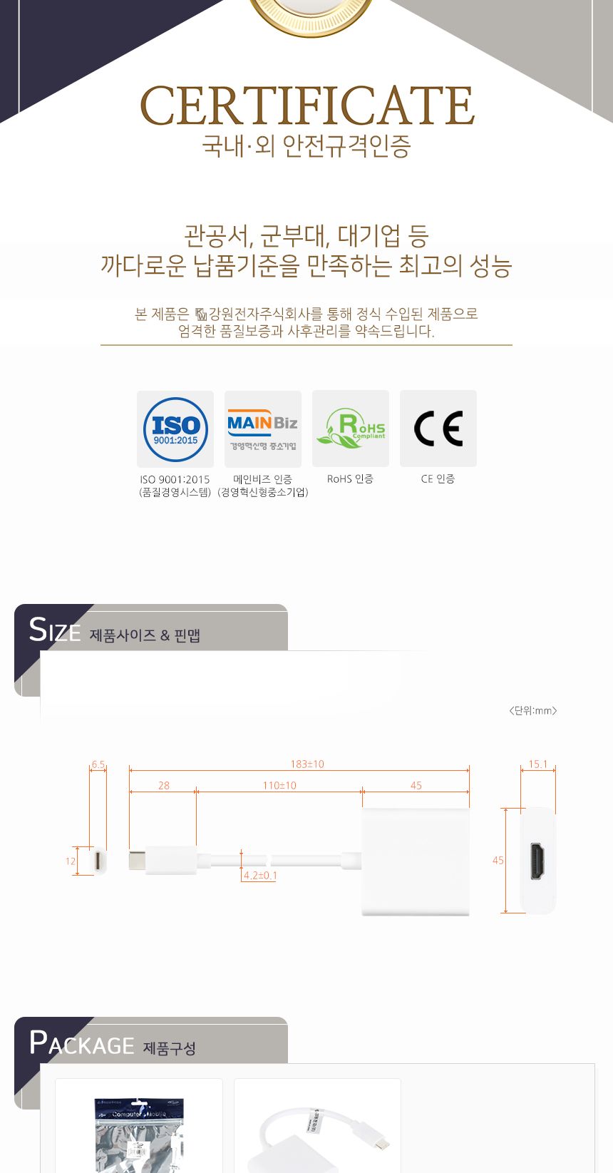 노트북 맥북 연결 USB Type-C to HDMI 변환 컨버터/커넥터/C타입변환컨버터/C타입변환커넥터/변환컨버터/변