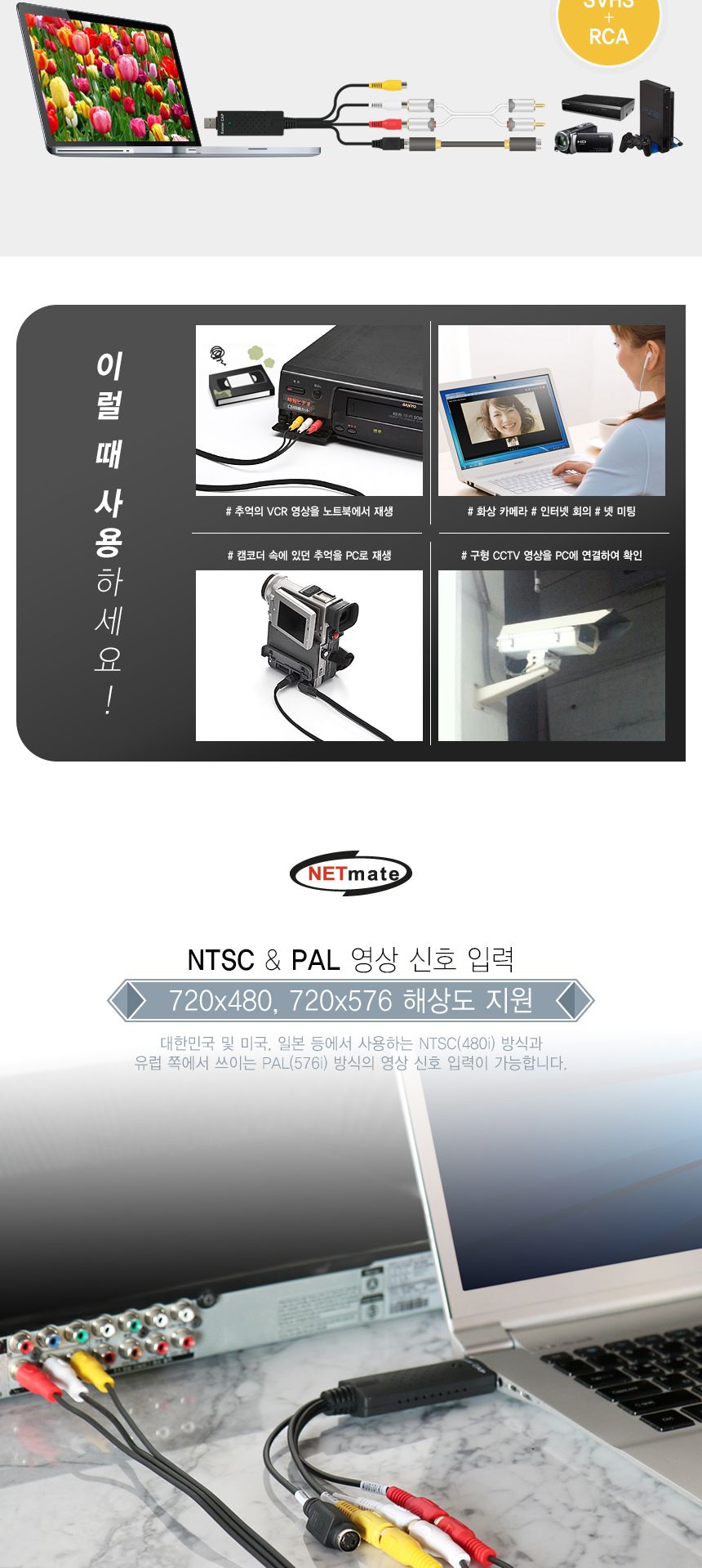 AV 컨버터/AV젠더/AV컨버터/AV변환젠더/AV변환컨버터/녹화AV컨버터/캠코더AV컨버터/게임기AV컨버터/컨버터/