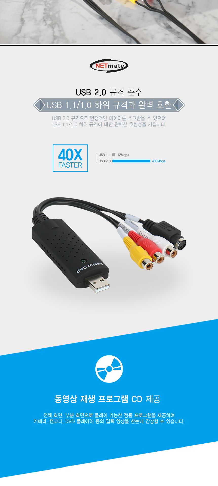 AV 컨버터/AV젠더/AV컨버터/AV변환젠더/AV변환컨버터/녹화AV컨버터/캠코더AV컨버터/게임기AV컨버터/컨버터/