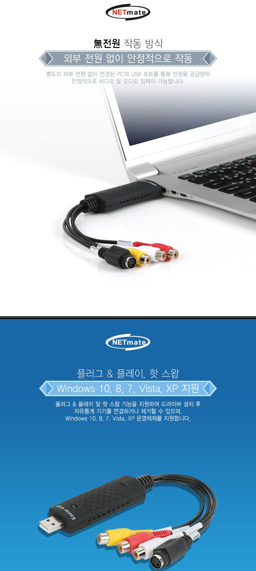 AV 컨버터/AV젠더/AV컨버터/AV변환젠더/AV변환컨버터/녹화AV컨버터/캠코더AV컨버터/게임기AV컨버터/컨버터/