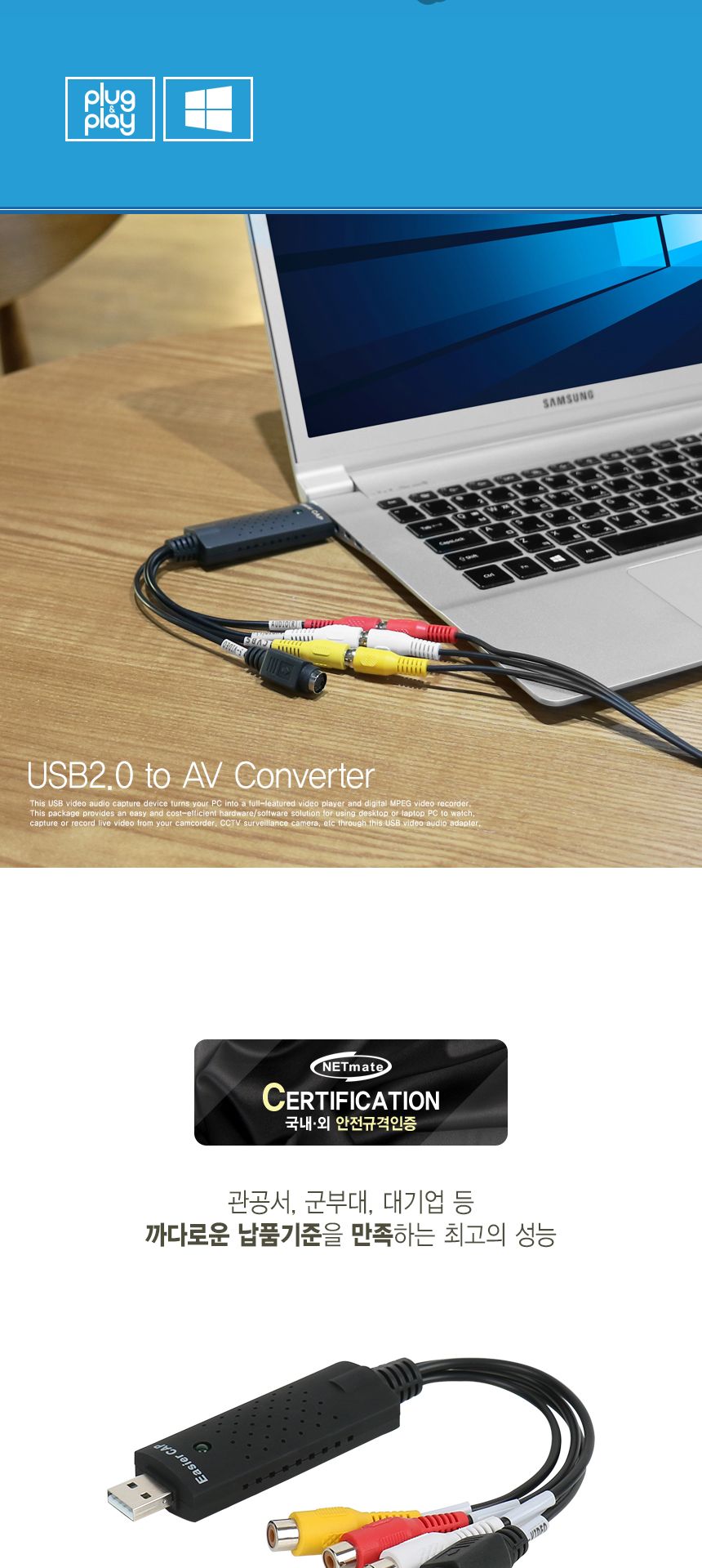 AV 컨버터/AV젠더/AV컨버터/AV변환젠더/AV변환컨버터/녹화AV컨버터/캠코더AV컨버터/게임기AV컨버터/컨버터/