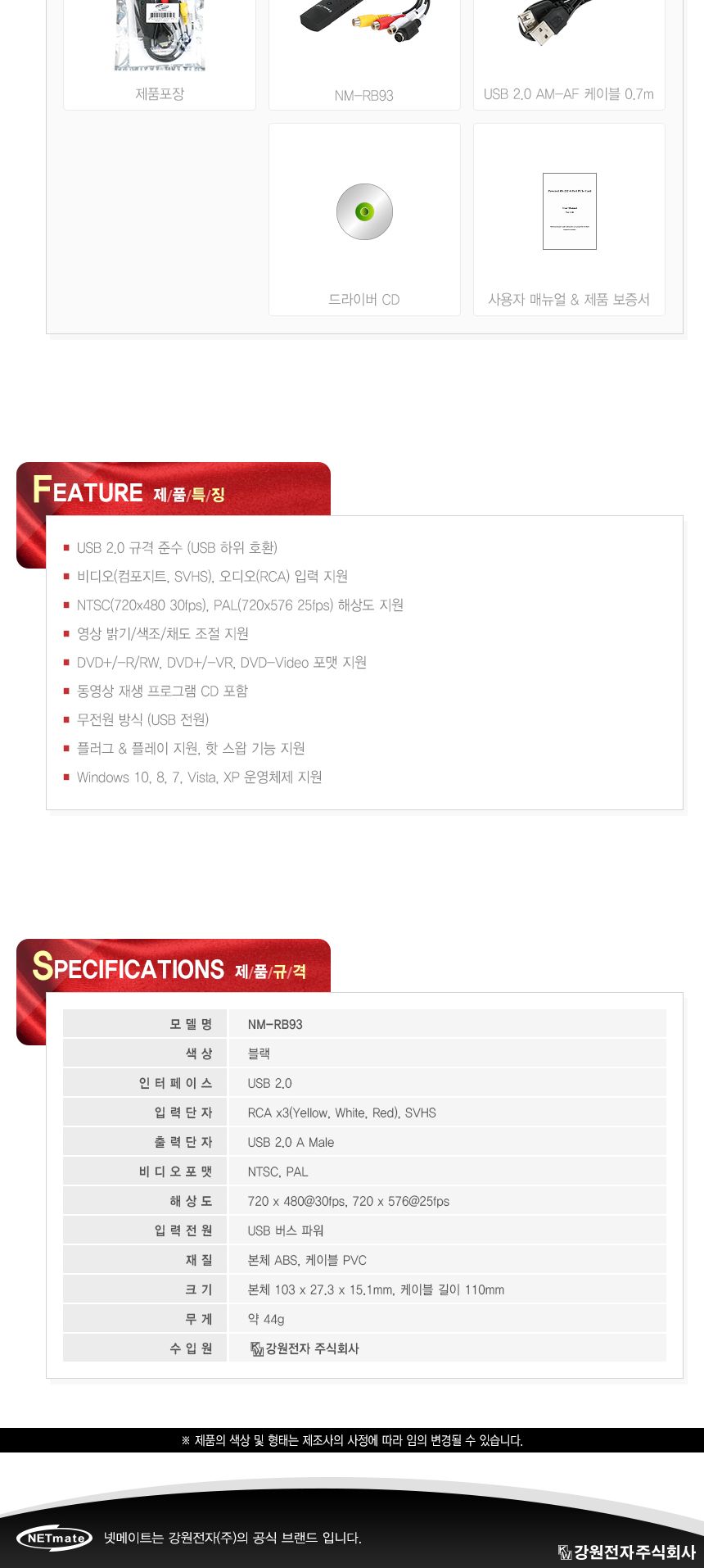 AV 컨버터/AV젠더/AV컨버터/AV변환젠더/AV변환컨버터/녹화AV컨버터/캠코더AV컨버터/게임기AV컨버터/컨버터/