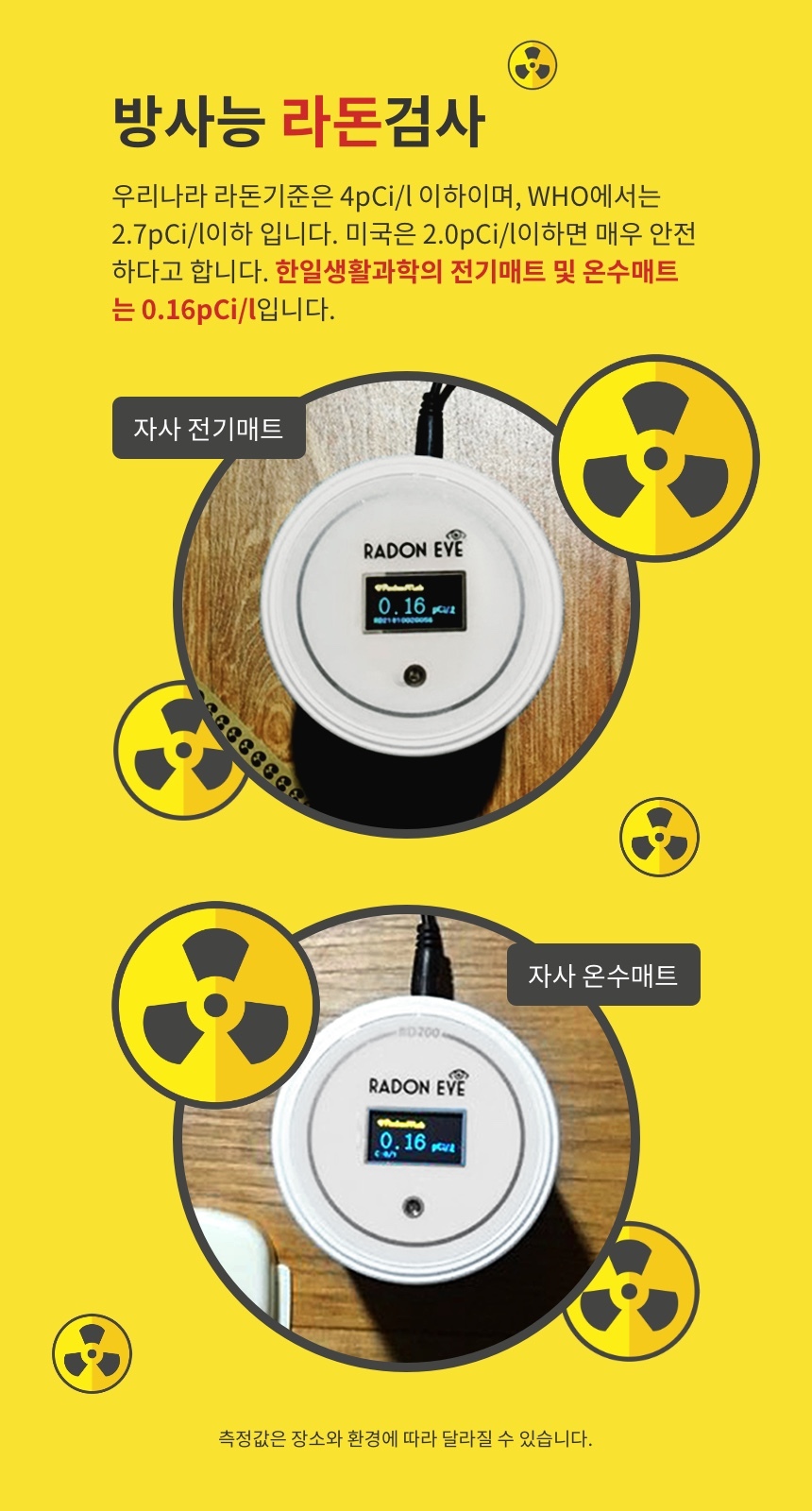 온돌불가마 편백패드 전기장판 전기매트 더블 퀸2난방/전기요/발열매트/침대전기요/안심전기요/더블전기요/