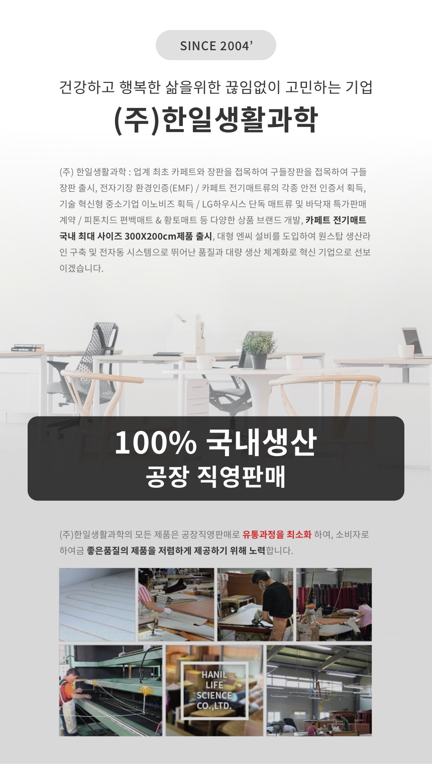 온돌불가마 편백패드 전기장판 전기매트 더블 퀸2난방/전기요/발열매트/침대전기요/안심전기요/더블전기요/