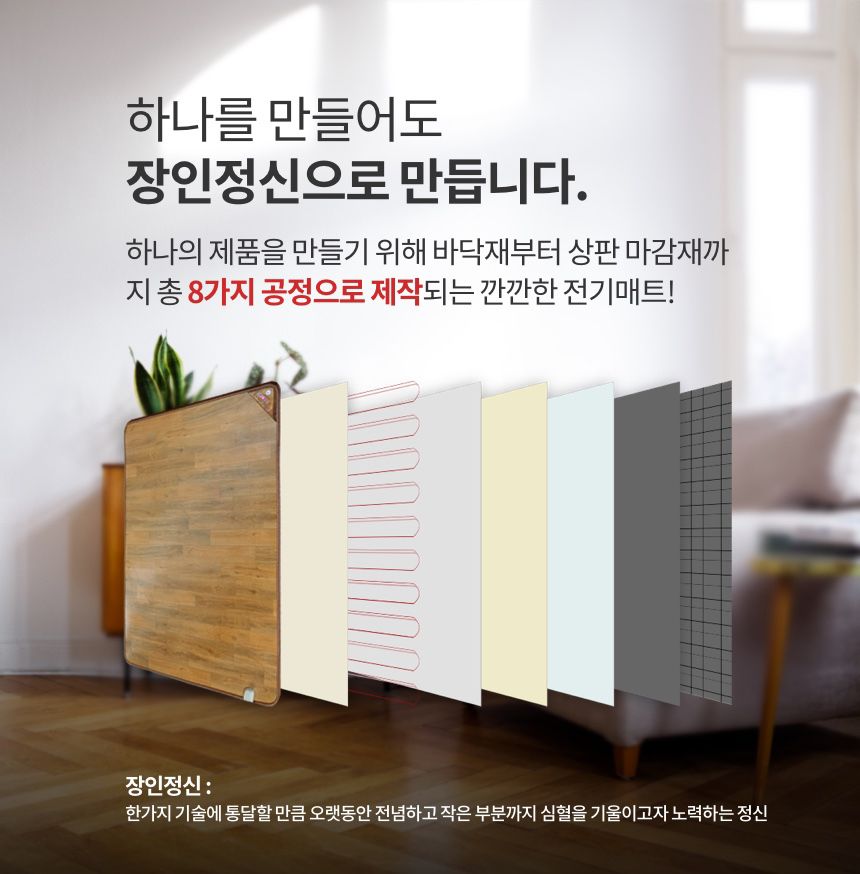 온돌불가마 편백패드 전기장판 전기매트 더블 퀸2난방/전기요/발열매트/침대전기요/안심전기요/더블전기요/