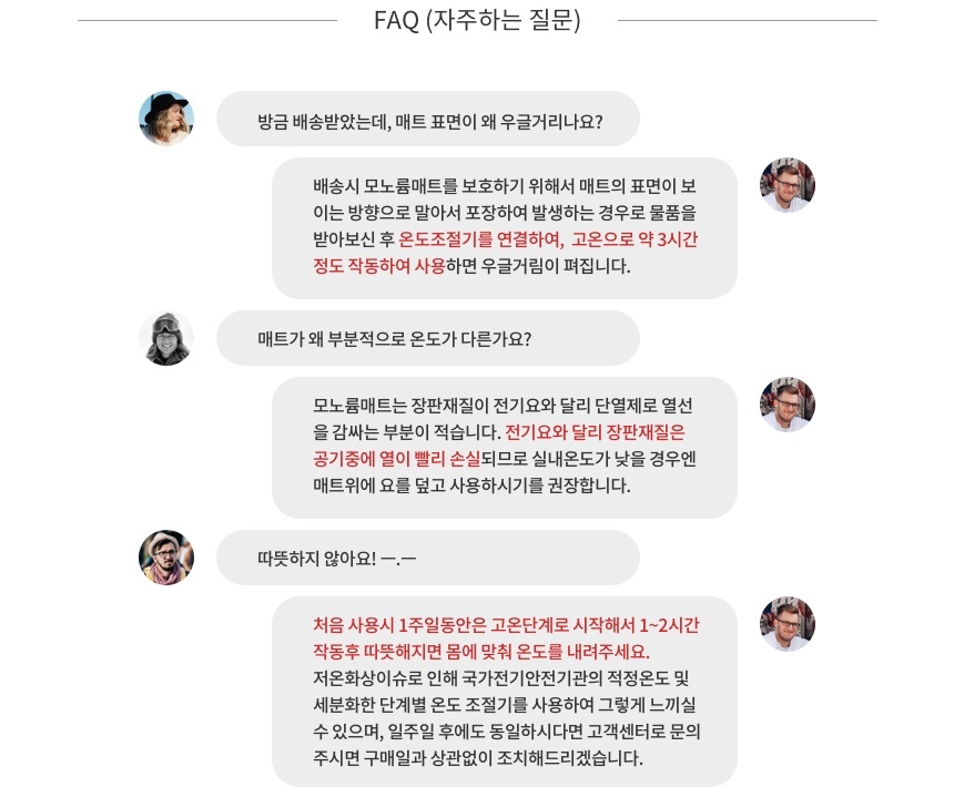 온돌불가마 편백패드 전기장판 전기매트 더블 퀸2난방/전기요/발열매트/침대전기요/안심전기요/더블전기요/