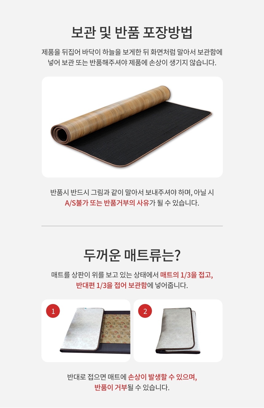 온돌불가마 편백패드 전기장판 전기매트 더블 퀸2난방/전기요/발열매트/침대전기요/안심전기요/더블전기요/