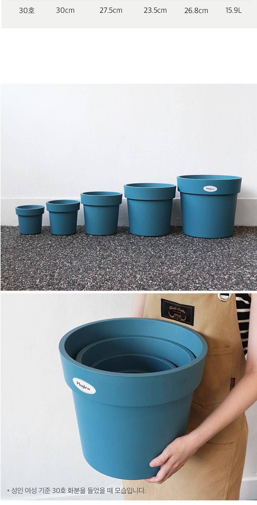 플라티코 플라스틱 인테리어 홈가드닝 거실화분 13호/화분/플라스틱화분/인테리어화분/슬릿화분/예쁜화분/