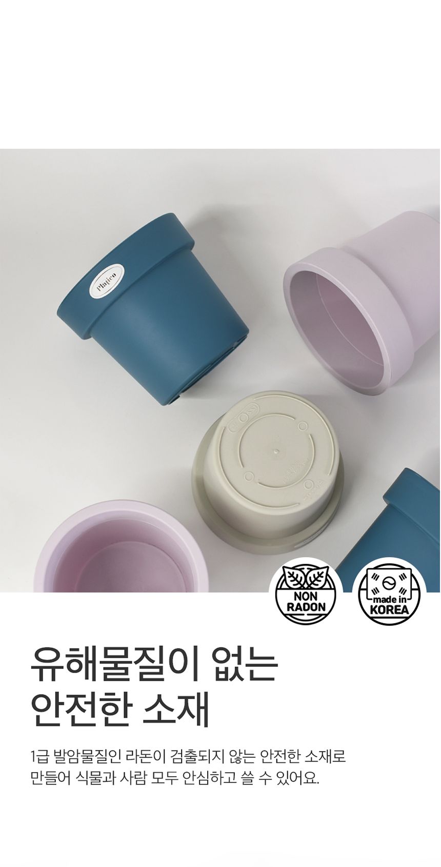 플라티코 플라스틱 인테리어 홈가드닝 거실화분 13호/화분/플라스틱화분/인테리어화분/슬릿화분/예쁜화분/