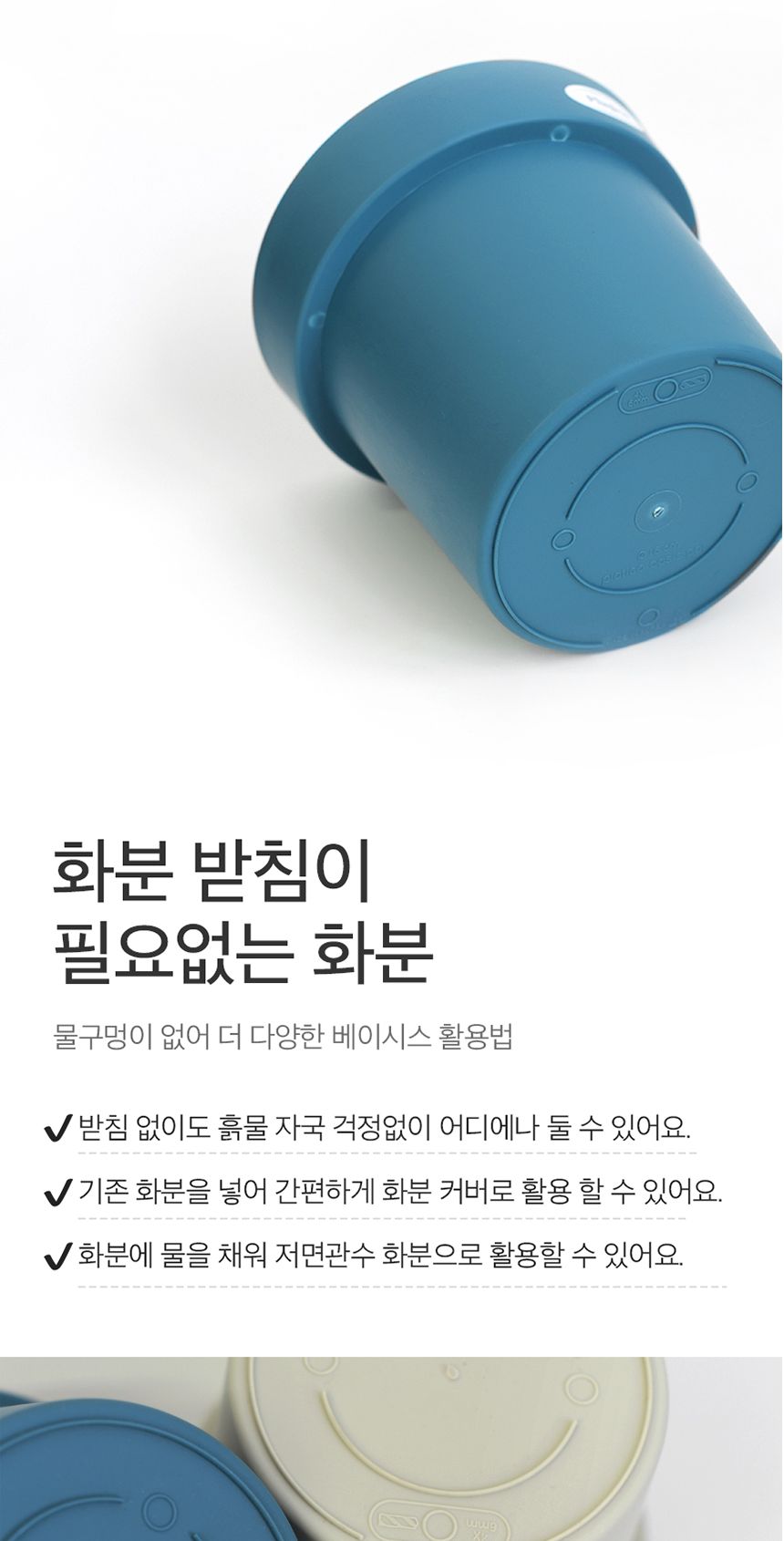 플라티코 플라스틱 인테리어 홈가드닝 거실화분 13호/화분/플라스틱화분/인테리어화분/슬릿화분/예쁜화분/