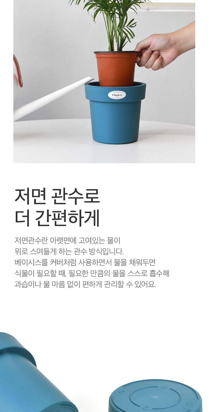 플라티코 플라스틱 인테리어 홈가드닝 거실화분 13호/화분/플라스틱화분/인테리어화분/슬릿화분/예쁜화분/