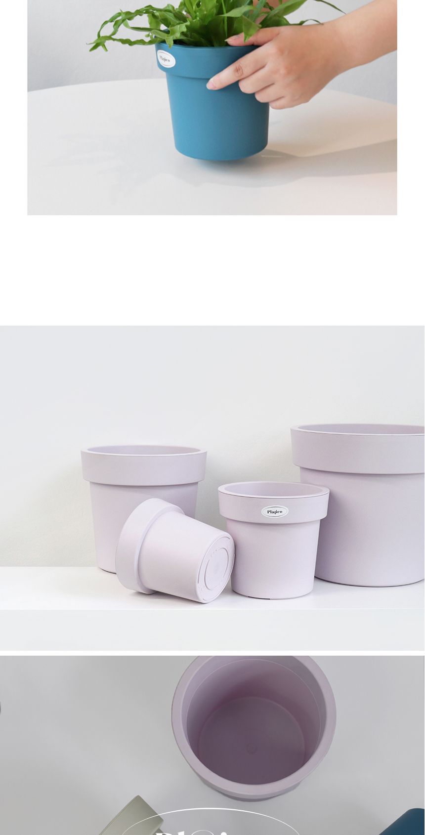 플라티코 플라스틱 인테리어 홈가드닝 거실화분 13호/화분/플라스틱화분/인테리어화분/슬릿화분/예쁜화분/