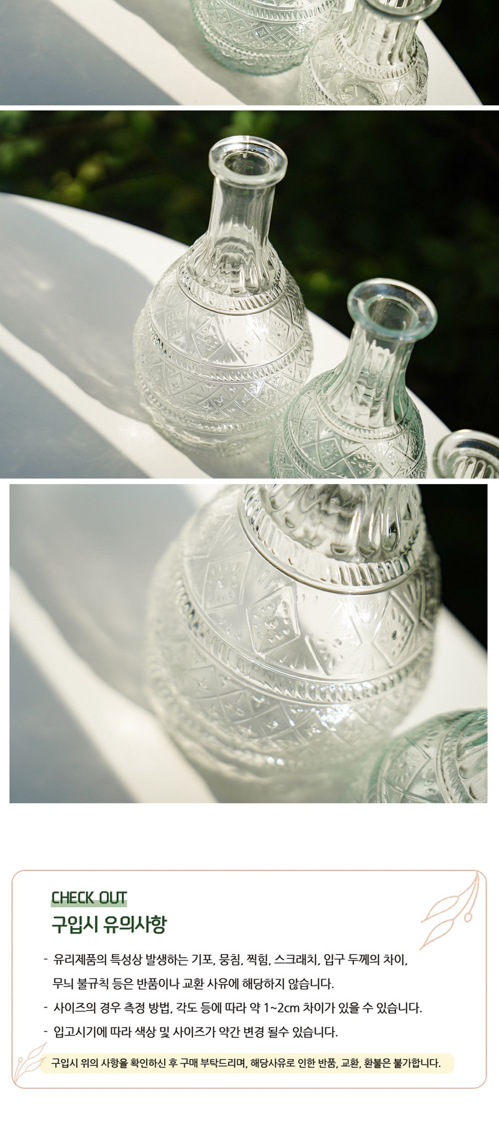 크리스탈 아즈텍 보틀 화병 (3sizs) (M)/빈티지무드/킨포크스타일/빈티지꽃병/빈티지화병/유리꽃화병/유리