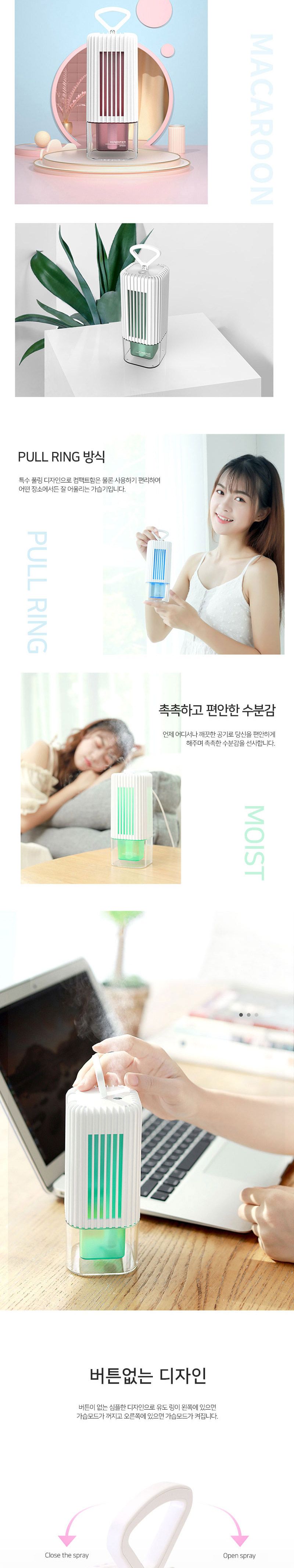 비콘 무드등 LED가습기 진동 센스 대용량 저수조/가습기/탁상용가습기/미니가습기/USB가습기/차량용가습기/