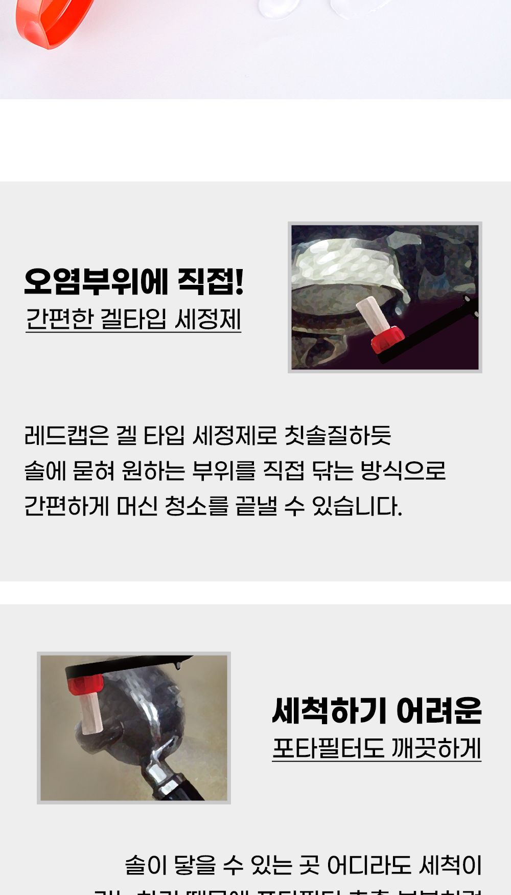 다목적세정제/커피머신청소세제/바리스타용품/커피머신청소/다용도세정제/에스프레소머신청소솔/에스프레소