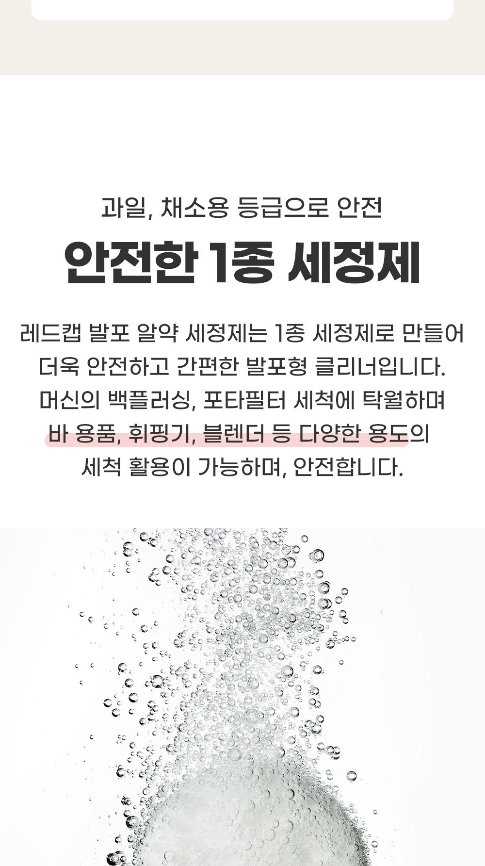 레드캡 에스프레소 커피 머신 발포 알약세정제 120알/커피머신청소/커피머신청소세제/에스프레소머신청소/