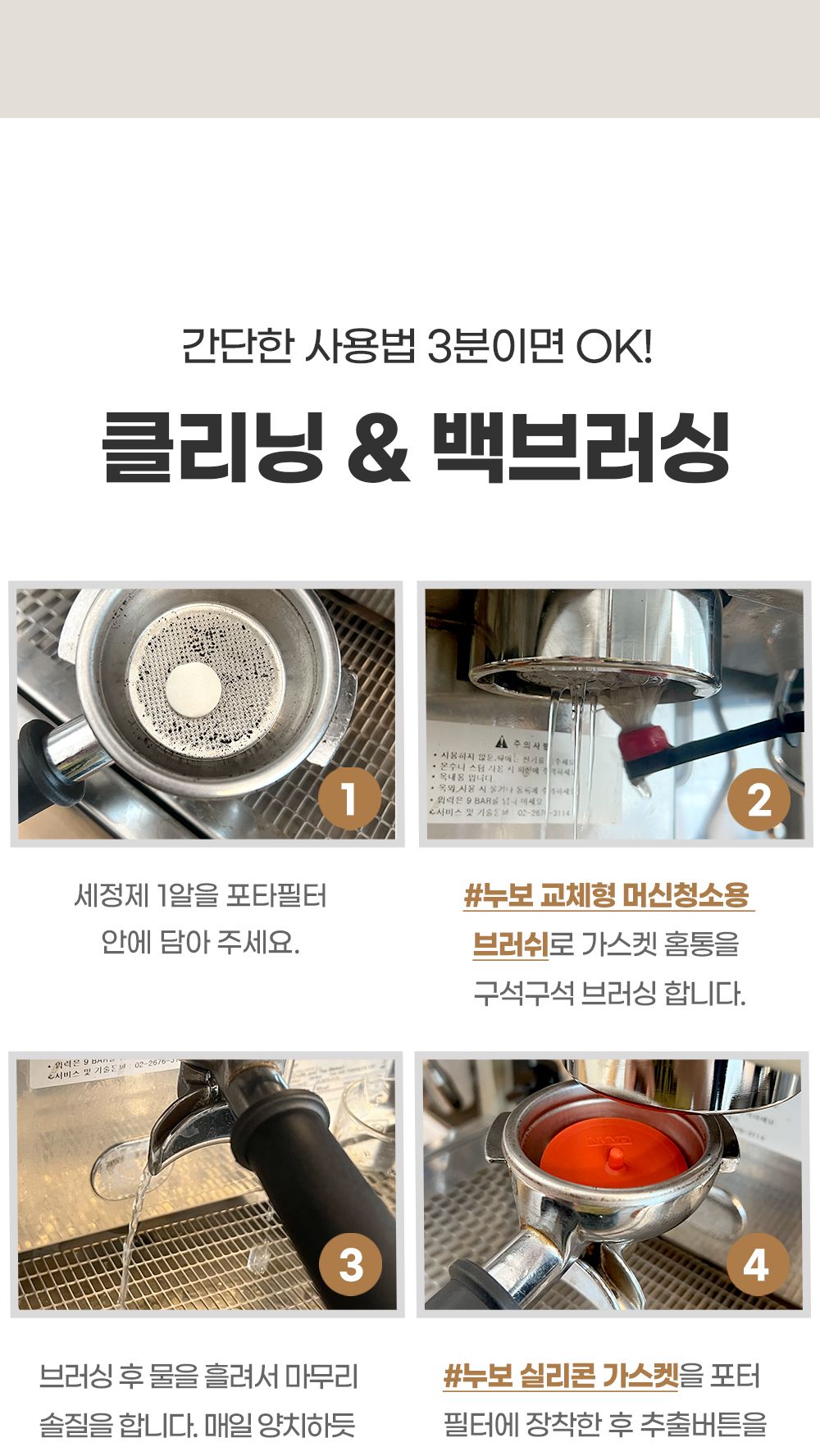 레드캡 에스프레소 커피 머신 발포 알약세정제 120알/커피머신청소/커피머신청소세제/에스프레소머신청소/