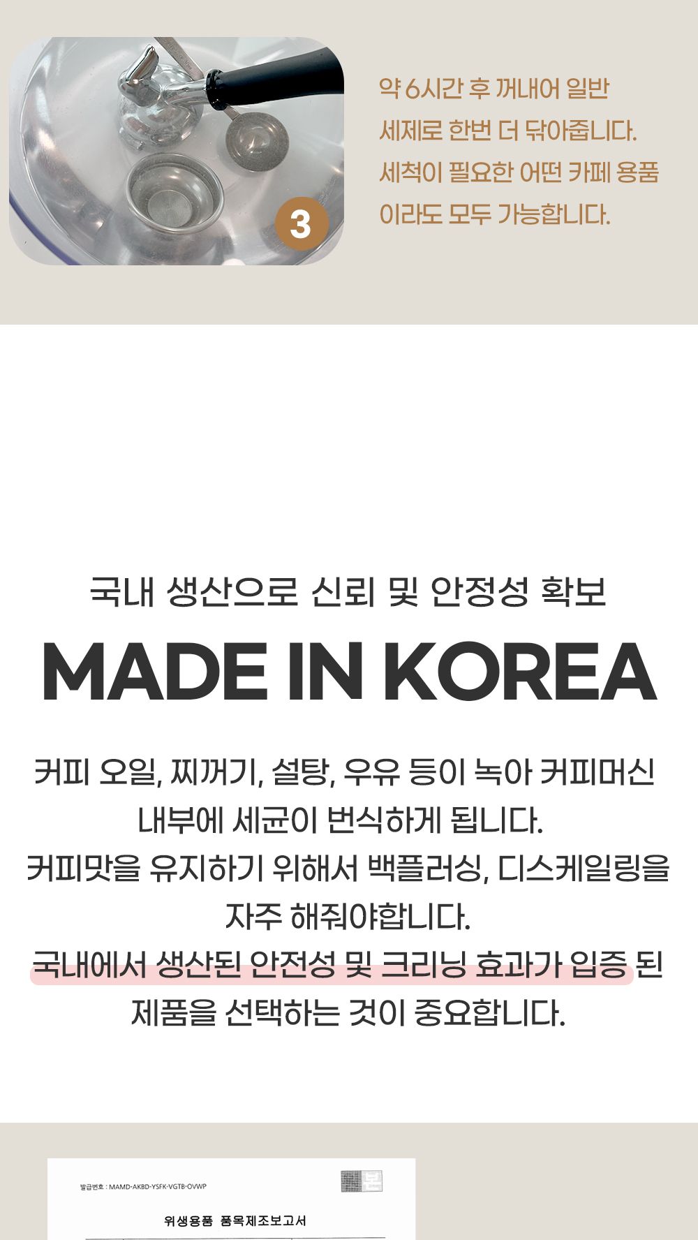 레드캡 에스프레소 커피 머신 발포 알약세정제 120알/커피머신청소/커피머신청소세제/에스프레소머신청소/