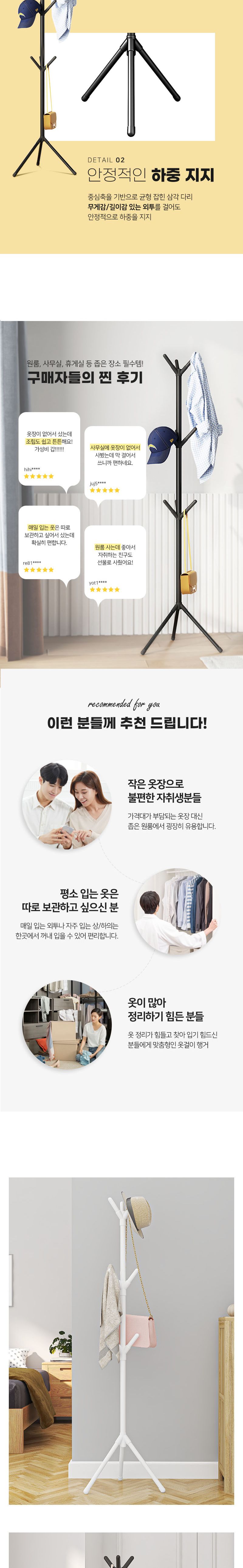 스탠딩 옷걸이 거치대 옷방 사무실 틈새 코너 행거/행거/옷걸이/옷걸이행거/옷가게/스탠드옷걸이/가방걸이/