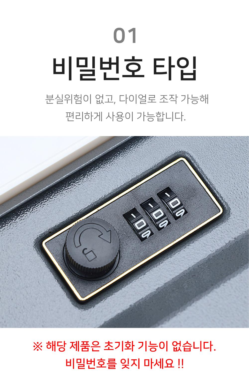비밀번호 타입 소형 금고 가정용 미니 돈통 비밀 책금/금고/소형금고/모형/비상/비미금/비상금금고/돈통/개