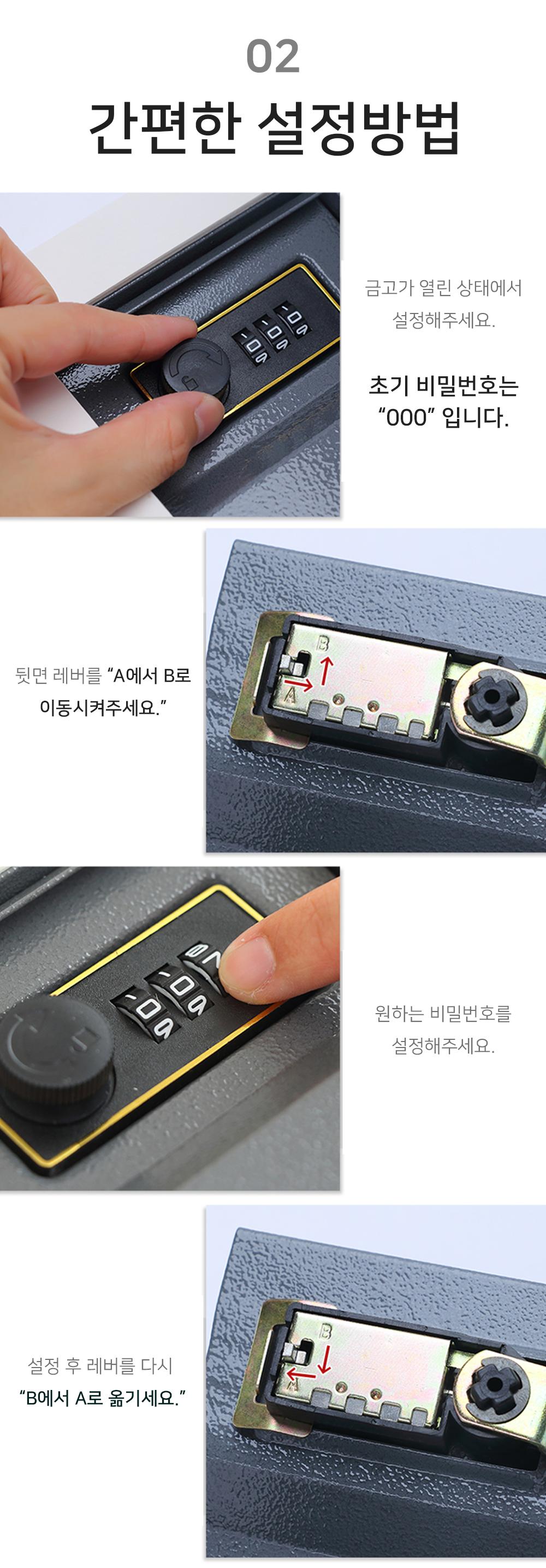 비밀번호 타입 소형 금고 가정용 미니 돈통 비밀 책금/금고/소형금고/모형/비상/비미금/비상금금고/돈통/개